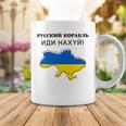 Flag Map Russian Warship Go F Coffee Mug Funny Gifts