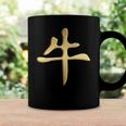 Chinese Zodiac Year Of The Ox Written In Kanji Character Coffee Mug Gifts ideas