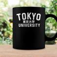 Tokyo University Teacher Student Gift Coffee Mug Gifts ideas