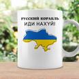 Flag Map Russian Warship Go F Coffee Mug Gifts ideas