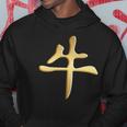 Chinese Zodiac Year Of The Ox Written In Kanji Character Hoodie Unique Gifts