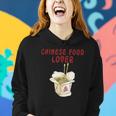 Chinese Food Restaurant Send Noods Funny Foodie Tee Women Hoodie Gifts for Her