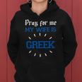 Funny Greek Women For Men Pray For Me My Wife Is Greek Pride Christian Women Hoodie