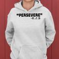 Persevere Kbj Ketanji Brown Jackson Women Hoodie