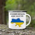 Flag Map Russian Warship Go F Camping Mug