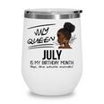 Womens July Queen July Is My Birthday Month Black Girl Wine Tumbler