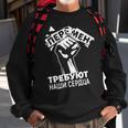 Viktor Tsoi - Peremen Trebuyut Nashi Serdtsa Sweatshirt Gifts for Old Men