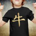 Chinese Zodiac Year Of The Ox Written In Kanji Character Youth T-shirt
