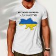 Flag Map Russian Warship Go F Men V-Neck Tshirt