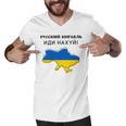 Flag Map Russian Warship Go F Men V-Neck Tshirt