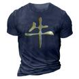 Chinese Zodiac Year Of The Ox Written In Kanji Character 3D Print Casual Tshirt Navy Blue