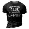 G Pop Grandpa Gift Only The Best Dads Get Promoted To G Pop V2 3D Print Casual Tshirt Vintage Black