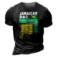 Mens Jamaican Dad Nutrition Facts Serving Size 3D Print Casual Tshirt Vintage Black