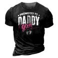 Promoted Daddy Again 2022 Its A Girl Baby Announcement 3D Print Casual Tshirt Vintage Black
