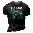 Yoruba Nigeria - Ancestry Initiation Dna Results 3D Print Casual Tshirt Vintage Black