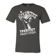 Viktor Tsoi - Peremen Trebuyut Nashi Serdtsa Unisex Jersey Short Sleeve Crewneck Tshirt