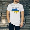 Flag Map Russian Warship Go F Unisex Jersey Short Sleeve Crewneck Tshirt