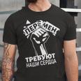 Viktor Tsoi - Peremen Trebuyut Nashi Serdtsa Unisex Jersey Short Sleeve Crewneck Tshirt