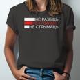 Belarus White Red White Pagonya Flag Jersey T-Shirt