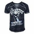 Viktor Tsoi - Peremen Trebuyut Nashi Serdtsa Men's Short Sleeve V-neck 3D Print Retro Tshirt Navy Blue