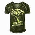 Viktor Tsoi - Peremen Trebuyut Nashi Serdtsa Men's Short Sleeve V-neck 3D Print Retro Tshirt Green