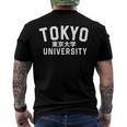 Tokyo University Teacher Student Men's Back Print T-shirt