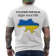 Flag Map Russian Warship Go F Men's Crewneck Short Sleeve Back Print T-shirt