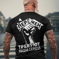 Viktor Tsoi - Peremen Trebuyut Nashi Serdtsa Men's Crewneck Short Sleeve Back Print T-shirt Gifts for Old Men