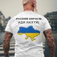 Flag Map Russian Warship Go F Men's Crewneck Short Sleeve Back Print T-shirt Gifts for Old Men