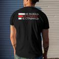 Belarus White Red White Pagonya Flag Men's Back Print T-shirt Gifts for Him