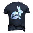 Mens Daddy Bunny Easter Egg Polka Dot Bunny Rabbit Father Dad Men's 3D T-Shirt Back Print Navy Blue