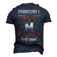 Marshall Blood Run Through My Veins Name V6 Men's 3D T-shirt Back Print Navy Blue
