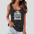 Cool Jesus Art For Girls Women Kids Jesus Christian Lover Women Flowy Tank