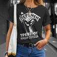 Viktor Tsoi - Peremen Trebuyut Nashi Serdtsa Unisex T-Shirt Gifts for Her