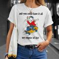 And You Could Have It All My Empire Of Dirt Unisex T-Shirt Gifts for Her