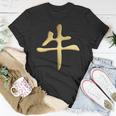 Chinese Zodiac Year Of The Ox Written In Kanji Character Unisex T-Shirt Unique Gifts