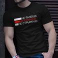 Belarus White Red White Pagonya Flag Unisex T-Shirt Gifts for Him